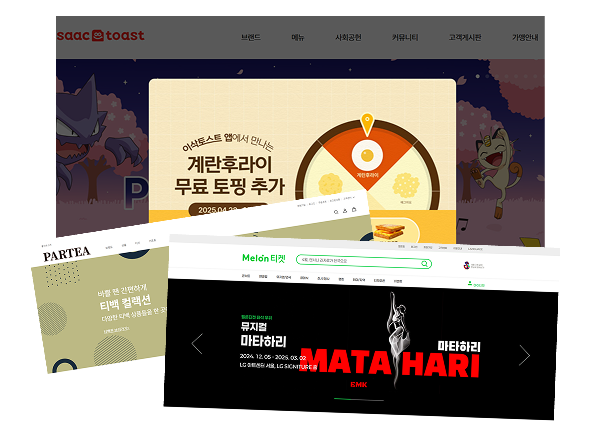 홈페이지이미지모음