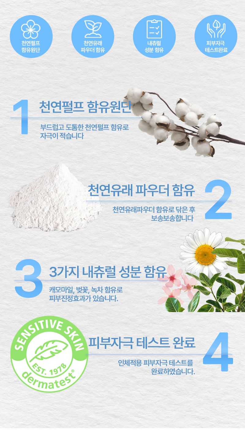 마이비데 상세페이지2