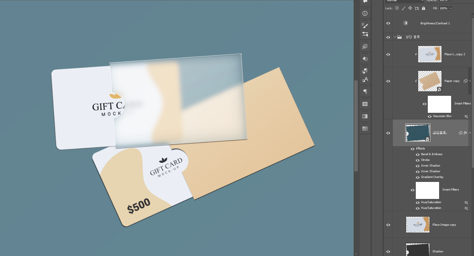 봉투 이미지(글래스모피즘)
