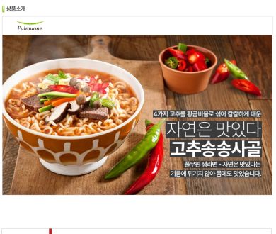 상세 이미지 썸네일