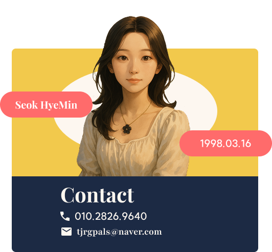 모바일버전 프로필