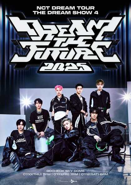 엔시티드림:드림더퓨쳐 포스터