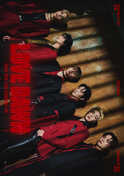 sf9콘서트 포스터